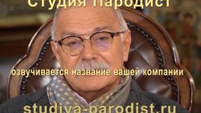 Видео наших корпоративов